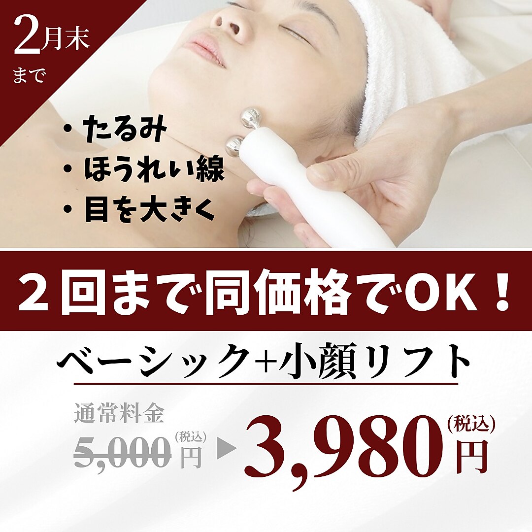 ペルラペティーユ(PERLA PETILLER)｜ホットペッパービューティー