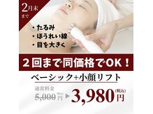 ペルラペティーユ(PERLA PETILLER)