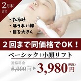 ペルラペティーユ(PERLA PETILLER)