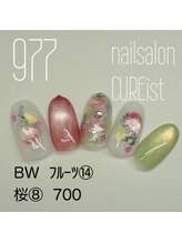 キュアイスト 調布店(CUREist)/