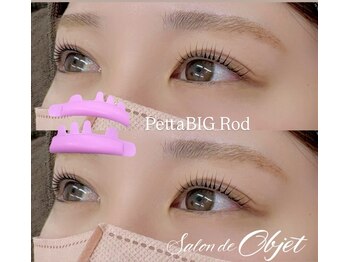 サロンドオブジェ(Salon de Objet)/