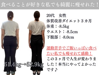 みくる整骨院 美容整体 &nbsp;清須/ダイエット/痩身/肩こり/整体