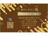 ギフトカード100分をお持ちの方はこちら★