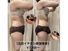 マカナ