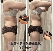 マカナ