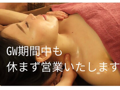 サントーシャ(Santosha)の写真