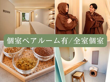 ムース 渋谷(MUUSU)の写真