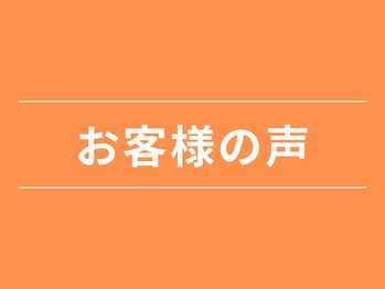 大川カイロプラクティックセンター にしおぎ整体院/