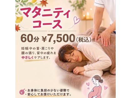 カイロプラクティック 爽リュウ(RYU)の写真