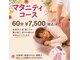 カイロプラクティック 爽リュウ(RYU)の写真