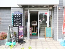 悠リラクゼーション/《入口》