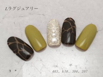 べリンダ 高崎店(BELINDA)/ラグジュアリーコース