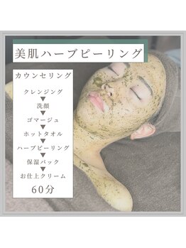 アイラッシュ ミル 御領店(eye lash Miru)/店内