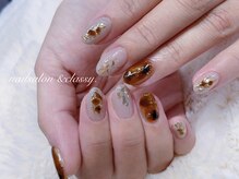 アンドクラッシィ(&classy.)/持ち込みネイル/べっこうネイル