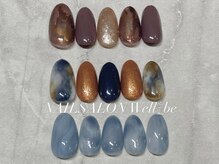 ウェルビー(Well_be)/パラジェル　シンプルデザイン