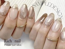 リッチネイル(Rich nail)/【定額】リッチコース