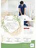 【 Premium Care 】　60分  9,000円　90分  13,500円