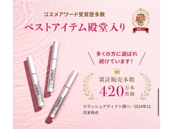 ブリリオプラス 四条烏丸店(Brillio plus)/ラッシュアディクト取り扱い店