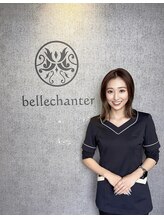 ベルシャンテ(bellechanter) Tama 