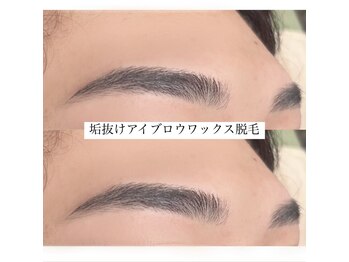 ティエル L'attente店(TIELU)/垢抜けアイブロウワックス脱毛