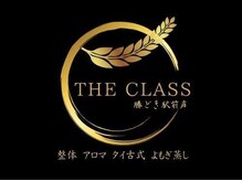 ザ クラス 勝どき駅前(THE CLASS)