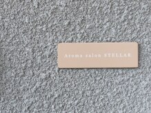 ステラー(Stellar)