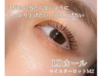 ママン(maman)/まつ毛パーマデザイン