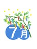 【土日祝もOK】★７月限定★【人気No.1】全身調整整体￥9,500→¥3,500