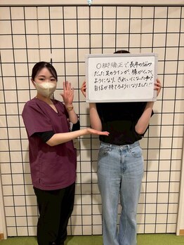 美波整体院 矢巾院/嬉しいお声(O脚)