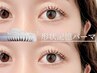 【人気SET☆】形状記憶パーマ×美眉wax　9700→8600円