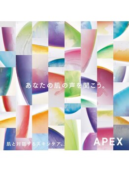 ポーラ ザ ビューティ 三鷹駅南口店(POLA THE BEAUTY)/新APEXシリーズ