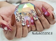 ネイルサロン カラーエイト(Nailsalon COLOR.8)
