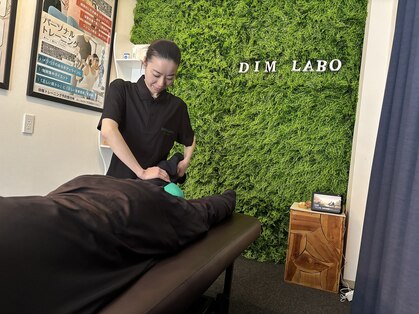 ディムラボ 前橋川原店(DIM labo)の写真