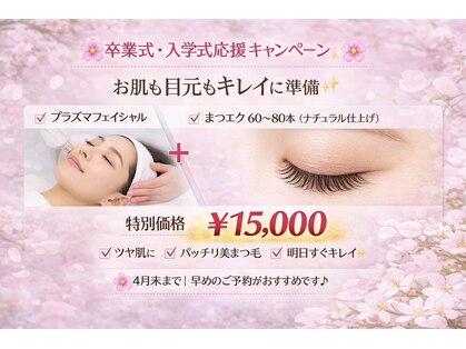 ドブレ(DOBRE)の写真