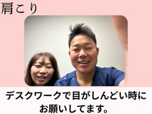 頭スッキリ整体サロン 伏見店/施術後のリラックスタイム