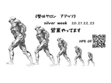 マニポレイティヴォ ダ アデッソ(Manipolativo Da adesso)