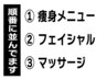 【カウンセリング】コースにお困りの方は、こちらをご選択ください。