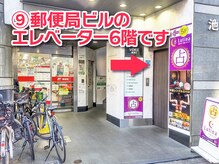 モルレーヴ(MOLREVE)/9.アクセス