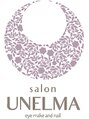 サロン ウネルマ(salon UNELMA) スタッフ 名