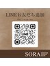 【ペア予約】※お電話・LINEのお問い合わせのみ受付となります