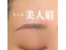 【おでこWax付】美眉Waxで圧倒的に綺麗な眉毛とツヤツヤおでこ★8250→7700