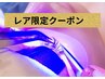 【8月25のみ 来店限定】 ★超限定割引★ LEDフラット120本¥7300→¥4200