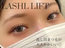 シャイン(SHINE)/流し目スタイル