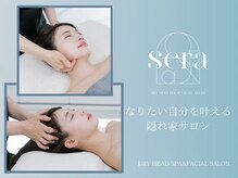 セラ(sera)