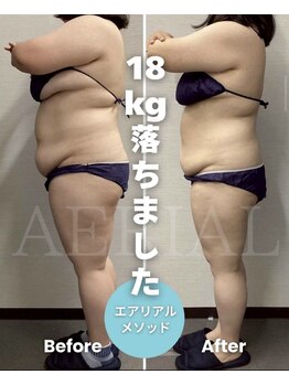 エアリアル 八女店/