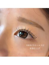 トータルビューティー(TOTAL BEAUTY)/フラットラッシュ 100本