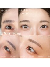 エリラ ウィング 自由が丘(Elira Wing)/眉毛wax 前後/自由ヶ丘