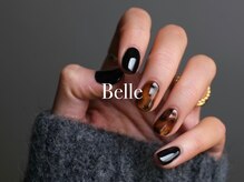 ベルエ(Belle)