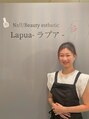 ラプア(Lapua)&nbsp;森嶋 加菜