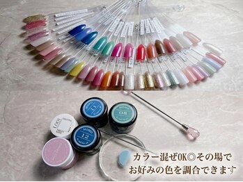 アイレ(Aihre)の写真/繊細に重ねて生まれる、オーダーメイドカラー☆